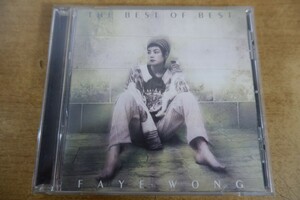 CDk-6285 FAYE WONG / THE BEST OF BEST