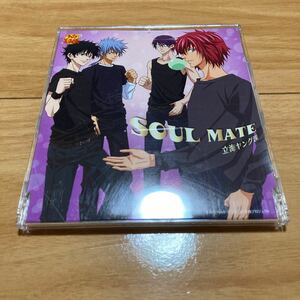 SOUL MATE／立海ヤング漢