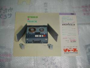 シャープ　テープレコーダー　ＴＲＣ－１０１３のカタログ