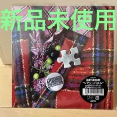 忌野清志郎　ジグソーパズル　レコード　RCサクセション　タイマーズ　パンク