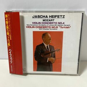 稀少 RCA国内初期 RVC/ RCCD-1053 3500円盤 ハイフェッツ/モーツァルト : ヴァイオリン協奏曲 第4番&第5番「トルコ風」JASCHA HEIFETZ