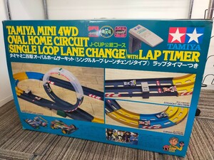 1円〜☆TAMIYA ミニ四駆 オーバルホームサーキット シングルループ・レーンチェンジタイプ タミヤ 