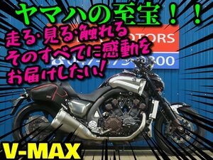 ■『免許取得10万円応援キャンペーン』6月末まで開催！！■サイドバック/日本全国デポデポ間送料無料！ヤマハ V-MAX 41764 RP22J