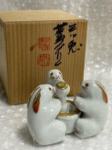 【 高野昭阿弥作 三ッ兎 色絵蓋置 】 共箱付 高さ約4.5cm ■ 兎 うさぎ 三羽 餅つき 色絵 金彩 ■ 茶道 茶道具 茶器 ■ 駒A 松805