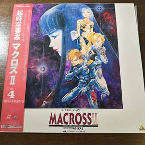 LD レーザーディスク 超時空要塞マクロスⅡ Vol.4