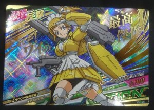 ★ガンダムトライエイジ SEC VS2-82 すーぱーふみな ホシノ・フミナ ビルドファイターズ グッズ a