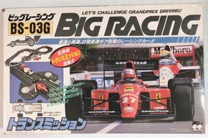 【匿名配送・送料込み】ビッグレーシング BS-03G チェリコ BIG RACING 取扱説明書付 動作未確認 当時物