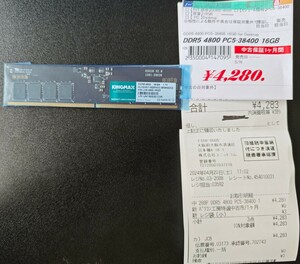 KingMax DDR5 16Gb メモリ LD5-4800