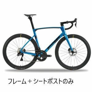 INTERMAX Stinger　フレーム＋シートポスト　新品　S(46)　