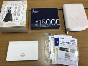 101 CASIO EX-word 医学書院 看護医学電子辞書15 IS-N15000 [20220912]