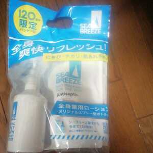 資生堂 SEA BREEZE シーブリーズ アンティセプティック 全身薬用ローション 詰替ボトル付 700ml 　ボディローション　管理（SSS