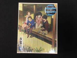 Blu-ray BOX 氷菓 古典部 京都アニメーション