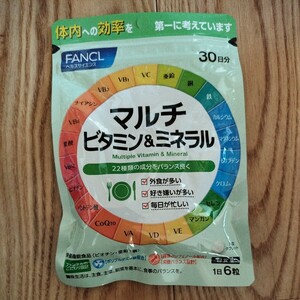 FANCL ファンケル　ビタミン＆ミネラル　30日分　合成着色料・香料・保存料無添加　　　