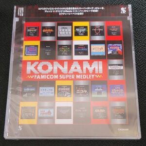 KONAMI FAMICOM SUPER MEDLEY コナミ サンプル盤 新品未開封