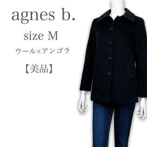 M612★美品★agnes b. アニエスベー ウール×アンゴラ ステンカラーコート フォーマル 肉厚生地 Mサイズ ブラック レディース 万能