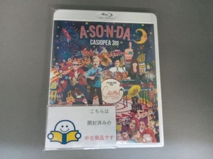 A・SO・N・DA ~A・SO・BO TOUR 2015~(Blu-ray Disc)