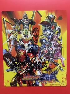 仮面ライダー　鎧武　ガイム　キャラクターショー　サイン色紙　A