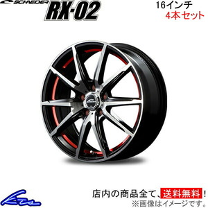 MID シュナイダー RX-02 4本セット ホイール インスパイア【16×6.5J 5-114 INSET53】UC1 SCHNEIDER RX02 アルミホイール 4枚 1台分