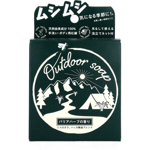 まとめ得 アウトドアソープ バリアハーブの香り 80g x [6個] /k