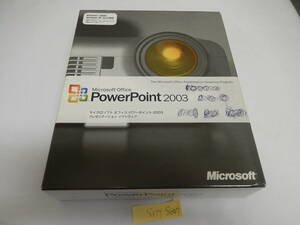 Microsoft Office PowerPoint 2003　B-025