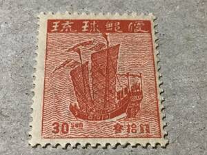 琉球切手ー4A 1949年　第1次普通切手　　唐船