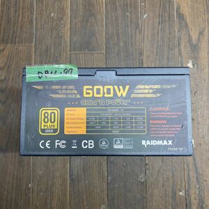 DB11-97 激安 PC 電源BOX RAIDMAX Cobra Power RX-600AE 600W 電源ユニット 通電未確認 中古品