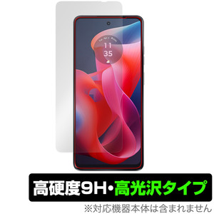 moto g24 (インカメラ穴なし) 保護 フィルム OverLay 9H Brilliant モトローラ スマホ用保護フィルム 9H 高硬度 透明 高光沢