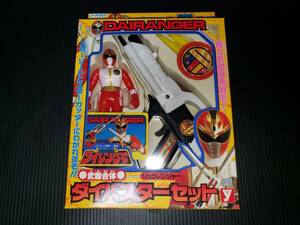 未開封品 ユタカ ハーティロビン 1993 日本製 五星戦隊ダイレンジャー　ダイバスターセット　ソフビ 当時物 検索 超合金