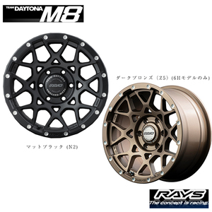 送料無料 レイズ TEAM DAYTONA M8 Z5 9J-20 +18 6H-139.7 (20インチ) 6H139.7 9J+18【2本セット 新品】