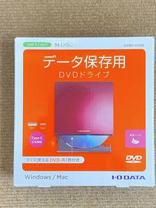 I-O DATA DVRP-UC8R 外付DVDドライブ