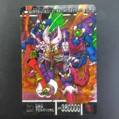 ガンダム　キラ　カード　GUNDAM　BANDAI　CARD