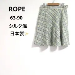 【ROPE】ロペ 63-90 チェック ミニスカート シルク混 ゴルフ