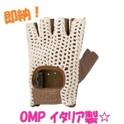 ◎☆即納☆OMP (ブラウン・Mサイズ) 　TAZIO　タッツィオ　ドライビンググローブ　イタリア　本革☆送料込☆▲