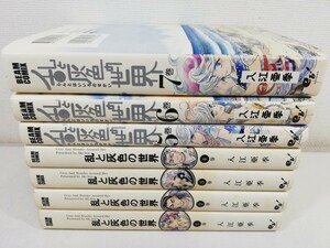 乱と灰色の世界 全7巻/入江亜季【同梱送料一律.即発送】