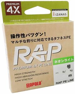 ラパラ(Rapala) ラップライン PE 150m 1.2号 ネオンライム RAP150PE12NL