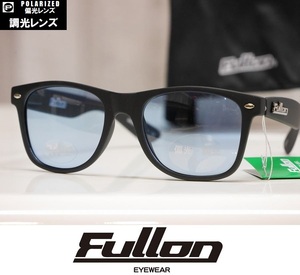 【新品】FULLON サングラス 調光 + 偏光レンズ FGL003-3 - Matte Black / Light Blue Polarized + 調光 - GREEN LABEL 正規品