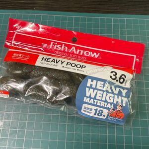 フィッシュアロー (Fish Arrow) ヘビープープ3.6 #04グリパンブルーフレーク