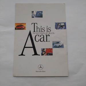 This is A car. メルセデスベンツ A class 冊子