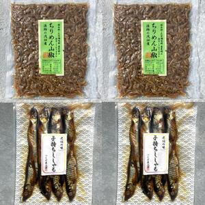 19【無添加 ちりめん山椒 120g 2袋】【無添加 子持ちししゃも甘露煮 100g　2袋】吉帝食品 山口章次 ご飯のおかず