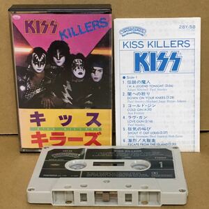 【カセットテープ】 キッス KISS / KILLERS キラーズ