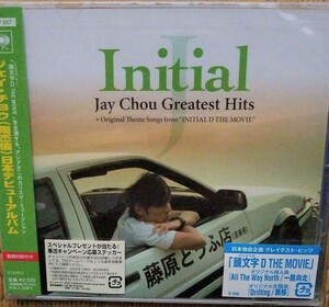 新品★ジェイ・チョウ Initial J★周杰倫2005年日本デビューアルバム●頭文字D/INITIAL D●Jay Chou Greatest Hits+Original Theme Songs●