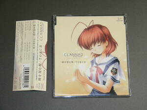 CLANNAD AFTER STORY OP&EDテーマ 時を刻む唄/TORCH Lia Key Sounds Label