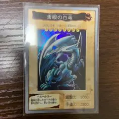 遊戯王 バンダイ版 ブルーアイズホワイトドラゴン