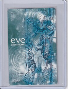 エヴァンゲリオン　テレホンカード　抽プレ当選　eve　綾波レイ　貞本義行　非売品