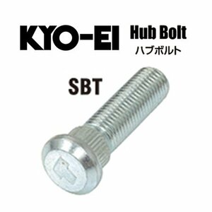 協永 ロングハブボルト　トヨタ 10mmロング M12×P1.5 （10本） SBT