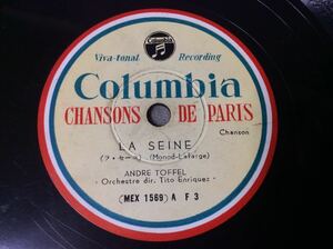 QE1356/SP盤「LA SEINE」「C‘EST SI BON」