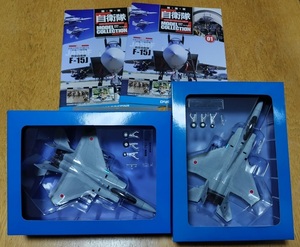 デアゴスティーニ 【 自衛隊モデル・コレクション 】航空自衛隊 F-15J ２個セット