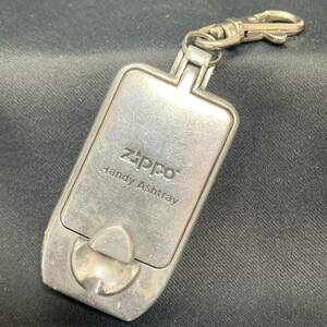 zippo ジッポー 携帯灰皿 Handy Ashtray シルバーカラー キーホルダー 