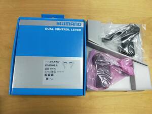 廃版　ST-R7000　シルバー　ワイヤーセット付属　105　SHIMANO シマノ
