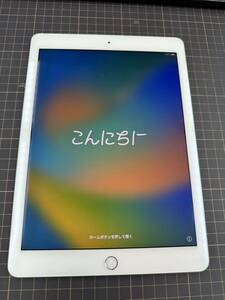 iPad Pro 9.7inch A1673 ジャンク